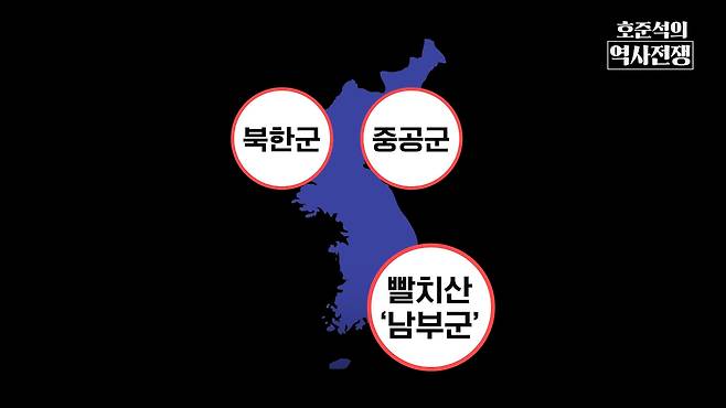 /조선일보 유튜브 '호준석의 역사전쟁'