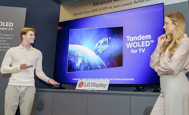 LG디스플레이 기술이 적용된 TV./LG디스플레이