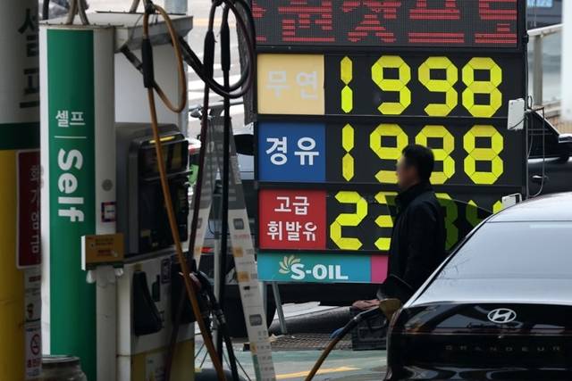 2차 석유 최고가격제를 실시한 지난 27일 서울의 한 주유소. [연합뉴스]