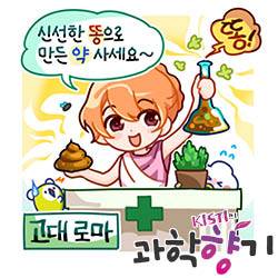 일러스트=감쵸 작가