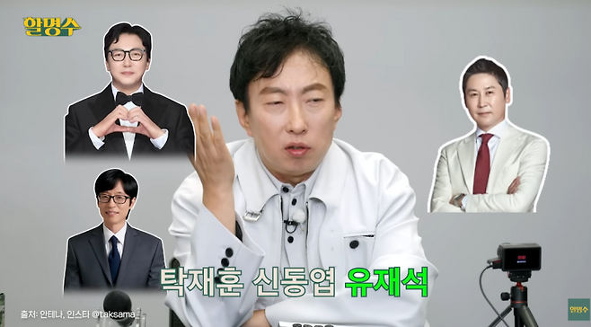 사진=유튜브 채널 ‘할명수’