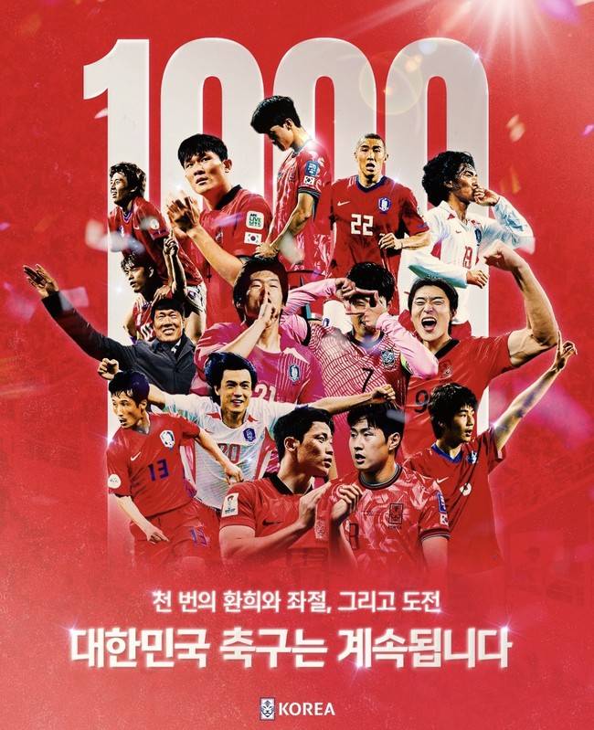 사진=대한축구협회