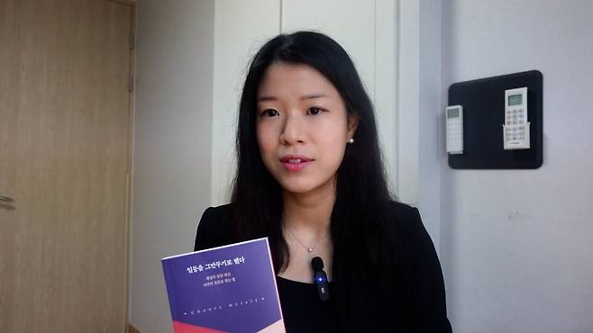 /사진=변호사·통역사 박지원