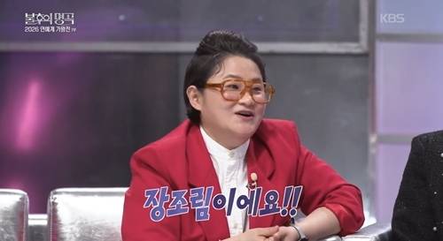 28일 방송된 KBS2 ‘불후의 명곡’에서는 4년 만에 복귀한 이휘재와 함께 그의 과거 인기를 떠올리게 하는 뜻밖의 일화가 공개됐다.