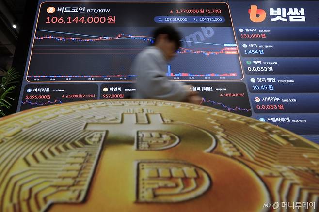 (서울=뉴스1) 박정호 기자 = 비트코인 등 가상자산(암호화폐)가 중동상황에 인플레이션 피난처로 급부상하며 일제히 랠리를 펼친 5일 서울시 강남구 빗썸라운지 강남점 전광판에 가상자산 비트코인 시세가 나오고 있다. 비트코인은 이날 오전 4시 20분 글로벌 코인 시황 중계사이트 코인마켓캡에서 24시간 전보다 7.81% 급등한 7만4000달러를 기록했다. 2026.3.5/뉴스1 Copyright (C) 뉴스1. All rights reserved. 무단 전재 및 재배포, AI학습 이용 금지. /사진=(서울=뉴스1) 박정호 기자