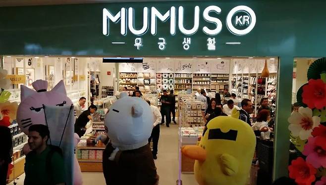 중국 생활용품 유통사 '무무소(MUMUSO)'는 다이소와 유사한 이름에다가 간판에 KOREA의 약자 'KR'과 '무궁생활'을 표기했다. 인테리어에는 'KOREA'를 적었고 제품에도 한글을 써 논란이 일었다./사진=온라인 커뮤니티