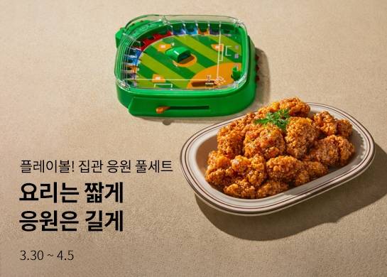 /사진제공=현대그린푸드