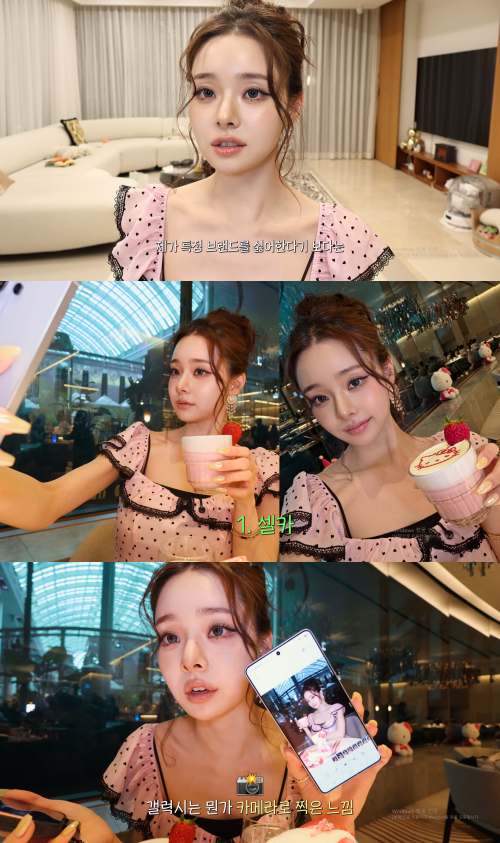 유튜버 프리지아가 '갤럭시 폄하' 논란에 대해 해명했다. / 유튜브 '프리지아'