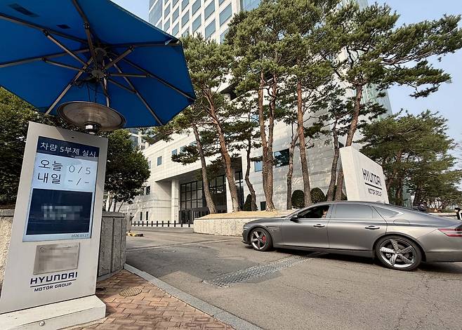 현대자동차그룹이 차량 5부제를 전 그룹사로 확대 시행하는 등 국가적인 에너지 위기 극복을 위해 전 그룹사 차원의 에너지 절약에 적극 나선다. 사진은 차량 5부제를 시행하는 현대차·기아 양재 사옥 정문 모습. [현대차그룹 제공]