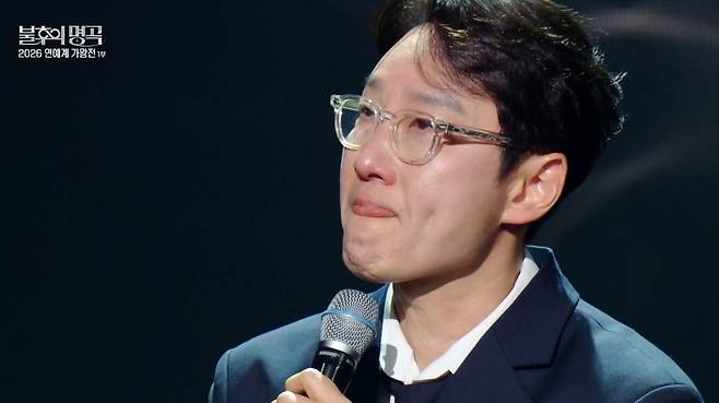 KBS 2TV ‘불후의 명곡’