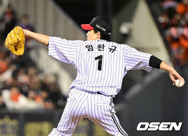 OSEN DB
