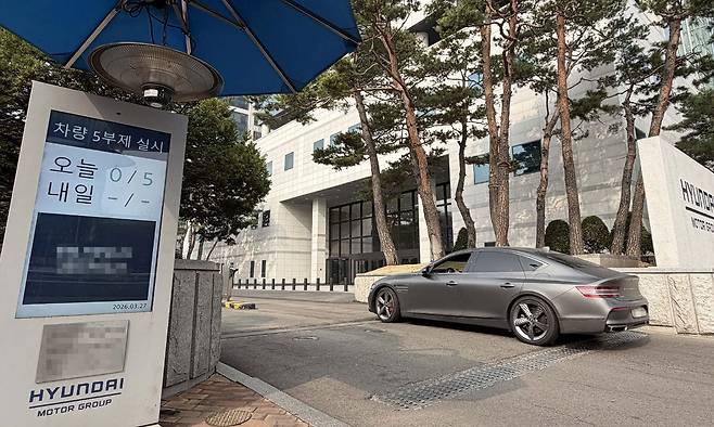 현대차그룹은 국가적인 에너지 위기 극복을 위해 전 계열사 차원의 에너지 절약 대책을 강화한다고 29일 밝혔다. 사진은 차량 5부제를 시행하는 현대차·기아 양재 사옥 정문 모습. 현대자동차·기아 제공