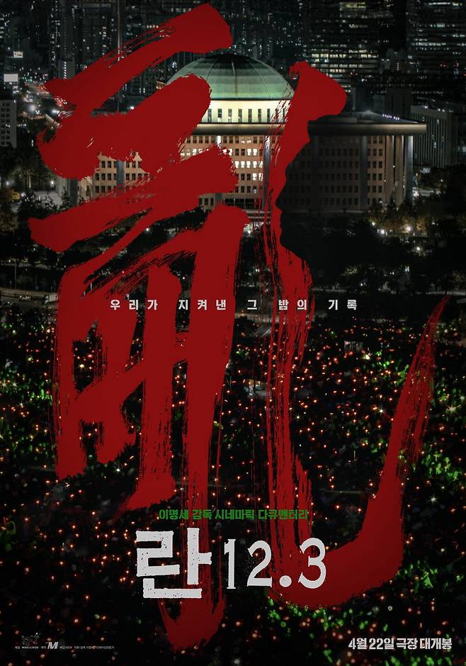 사진제공｜NEW