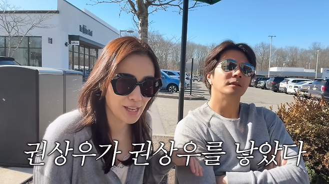 유튜브 채널 ‘Mrs.뉴저지 손태영’ 캡처