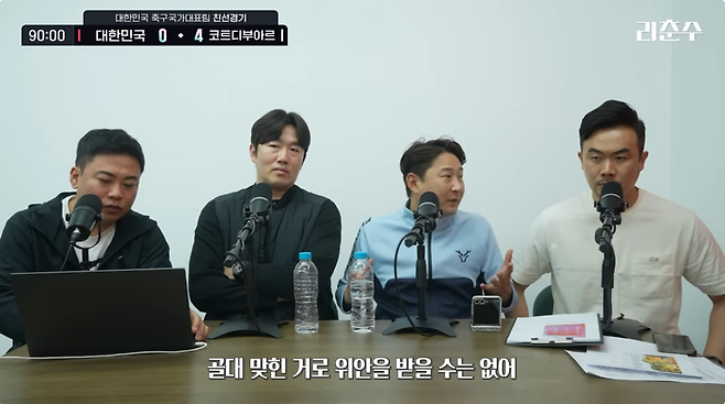 ▲ 출처| 유튜브 채널 '리춘수'