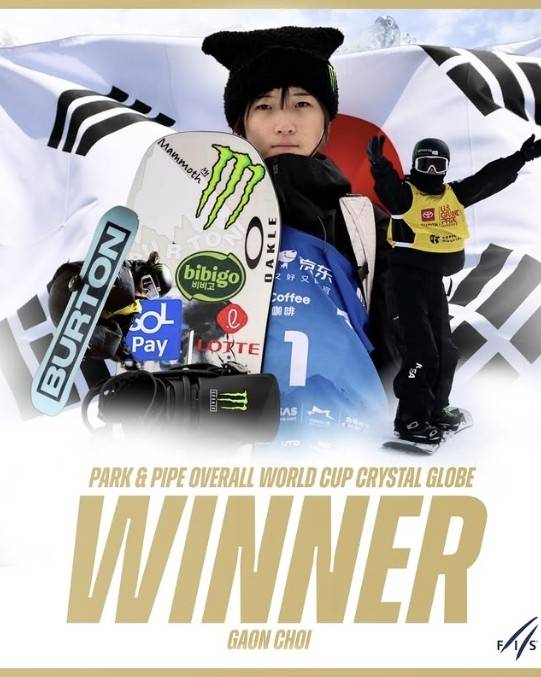 최가온, FIS 스노보드 월드컵 파크 앤드 파이프 부문 우승 [FIS 파크 앤드 파이프 인스타그램 캡처. 재판매 및 DB 금지]