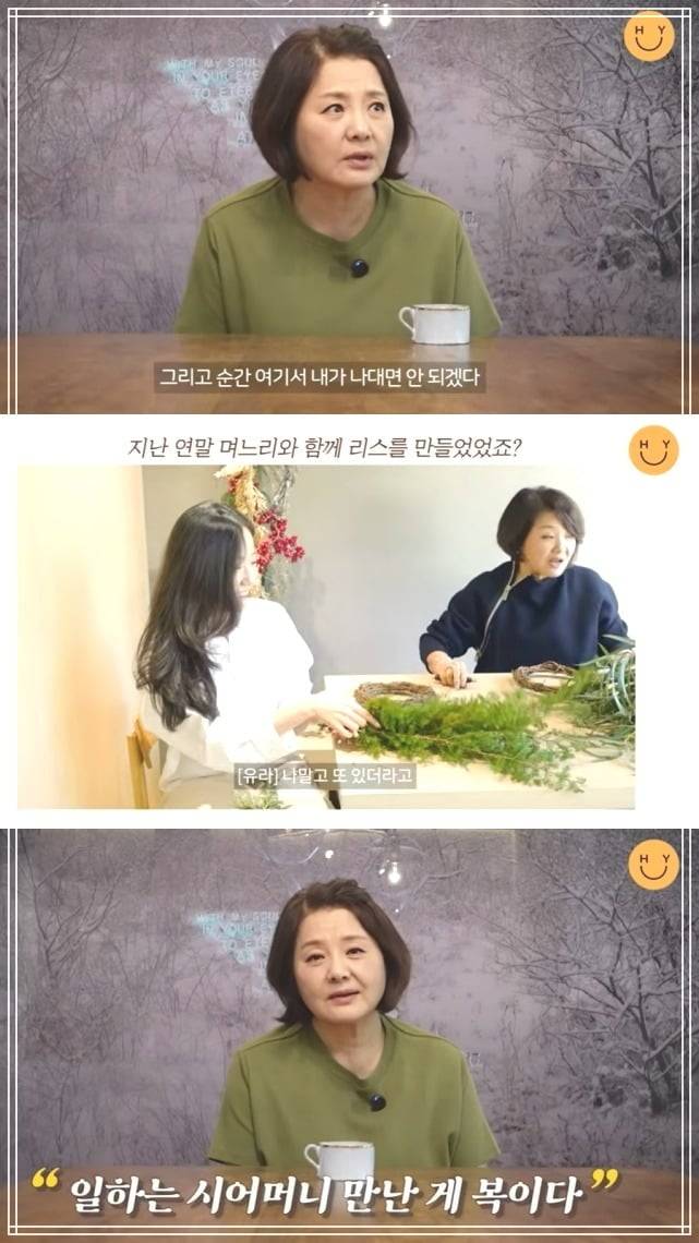 사진 = 유튜브 채널 ‘최유라의 Hey Youra 헤이유라’