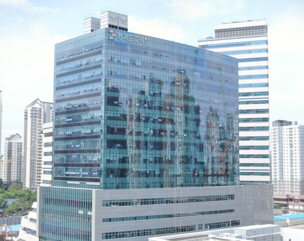 경기도교육청 남부청사 전경. <경기도교육청 제공>