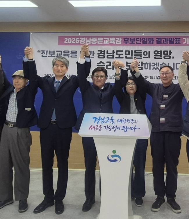 전창현(왼쪽에서 둘째)·송영기(가운데) 예비후보가 단일화 결과 발표 후 손을 맞잡고 있다. /문정민 기자