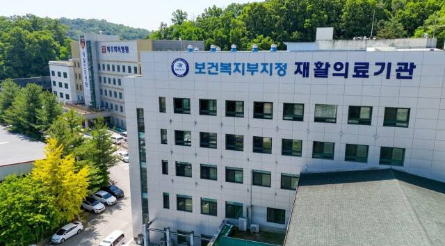 안동복주회복병원이 보건복지부로부터 제2기에 이어 3기 재횔의료기관으로 연속 지정됐다. 안동복주회복병원 전경.