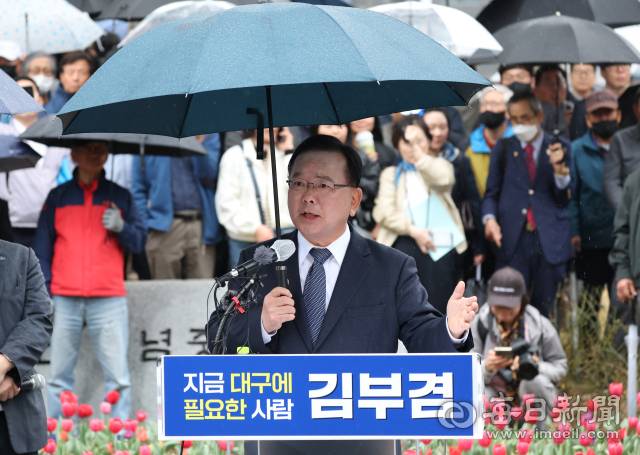 김부겸 전 국무총리가 30일 대구 2·28 기념중앙공원에서 6·3 지방선거 대구시장 출마 선언을 하고 있다. 김영진 기자 kyjmaeil@imaeil.com