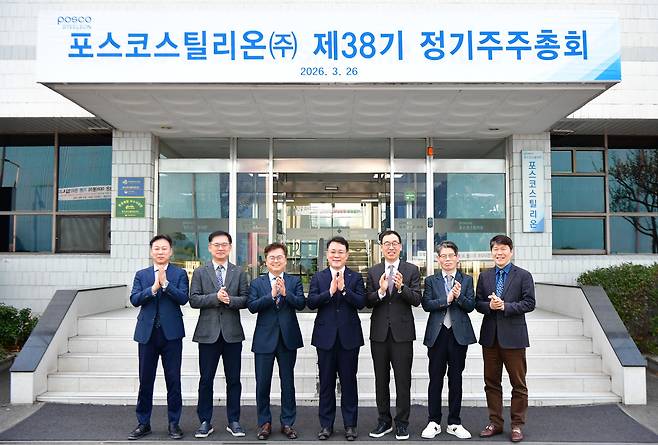 천시열 대표이사(가운데), 이영민 사외이사(우측에서 세 번째), 정연수 사내이사(좌측에서 세 번째), 함동은 기타비상무이사(좌측에서 두 번째)가 제38기 정기 주주총회 후 기념 촬영을 하고 있다. /포스코스틸리온 제공