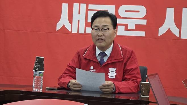 ▲ 국민의힘 홍석준 대구시장선거 예비후보가 30일 대구시당에서 기자회견을 열고 서울에 자가를 보유한 경쟁 후보들을 공개적으로 비판했다. 전재용 기자