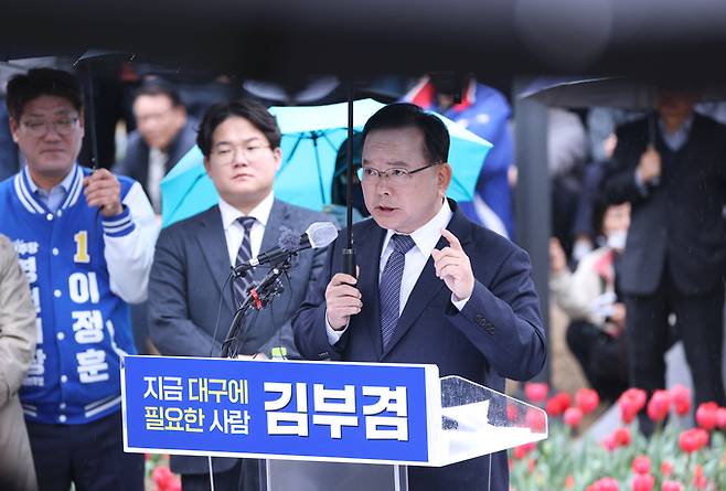 ▲ 김부겸 전 국무총리가 30일 대구 중구 2.28기념중앙공원에서 지방선거 대구시장 출마를 선언하고 있다. 권남인 기자 kni@kyongbuk.com