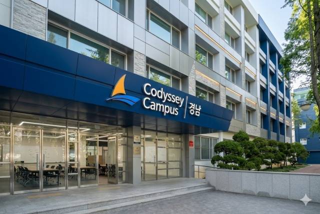 경남 코디세이 캠퍼스./경남TP/