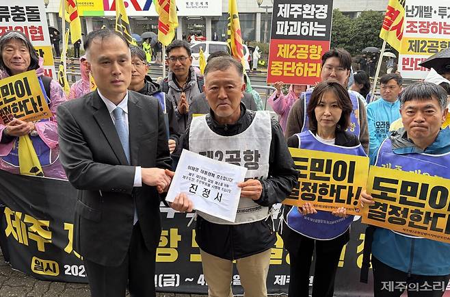 제주제2공항강행저지비상도민회의 관계자가 대통령 직속 지방시대위원회 지방시대기획단 유성우 총괄기획과장에게 각각 진정서와 건의문을 전달하고 있다.ⓒ제주의소리