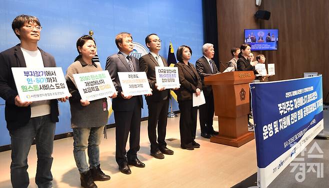 조국혁신당 서왕진 의원이 19일 오전 서울 여의도 국회 소통관에서 열린 주민주도 재생에너지 협동조합 지원법 발의 기자회견서 발언을 하고 있다./ 이호형 기자 leemario@sporbiz.co.kr 2026.03.30