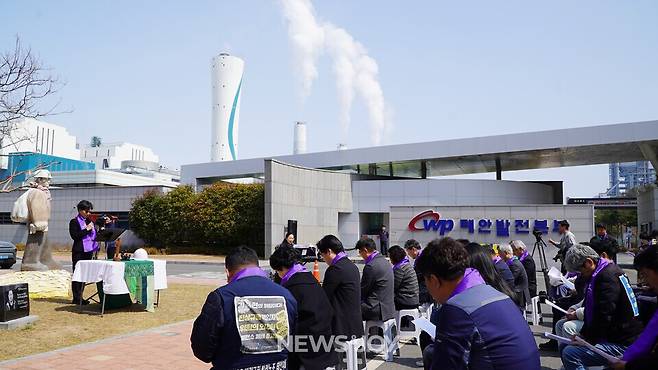 태안화력발전소 1호기가 30년만에 가동을 중단했다. 뉴스앤조이 엄태빈