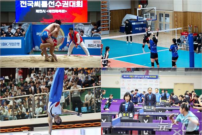 4월 한달 간 충북 제천시에서 전국대회가 개최된다.(제천시 제공. 재판매 및 DB금지)