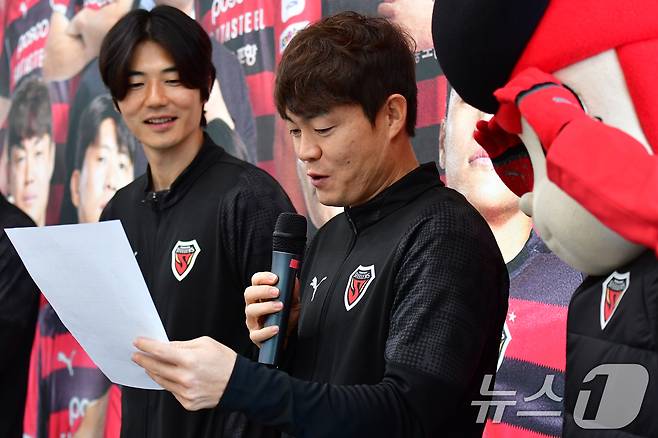 프로축구 포항스틸러스 신광훈2026.2.23 ⓒ 뉴스1 최창호 기자