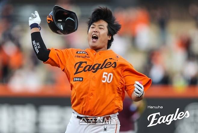 사진|한화이글스