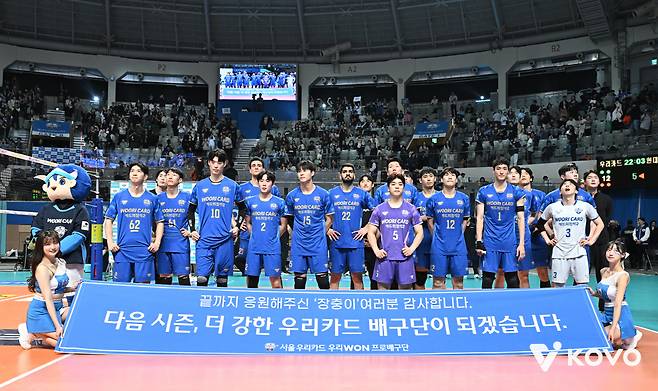 사진제공=한국배구연맹