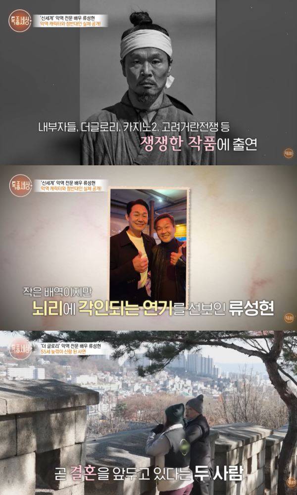 ⓒ유튜브 영상 캡처