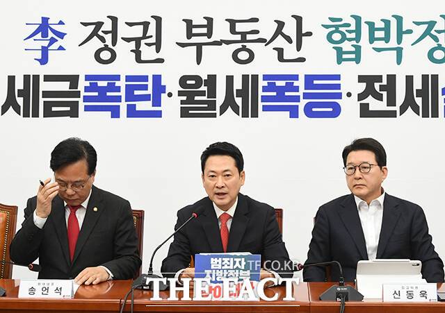 장동혁 국민의힘 대표(가운데)가 30일 오전 서울 여의도 국회에서 열린 국민의힘 최고위원회의에 참석해 모두발언을 하고 있다. /국회=박상민 기자