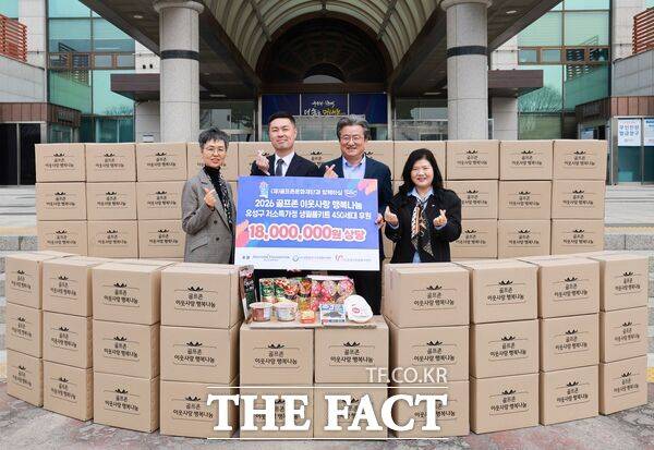 대전시자원봉사센터는 30일 골프존문화재단과 1800만 원 상당의 생필품 키트를 준비해 취약계층 450세대에 전달한다. /대전시자원봉사센터