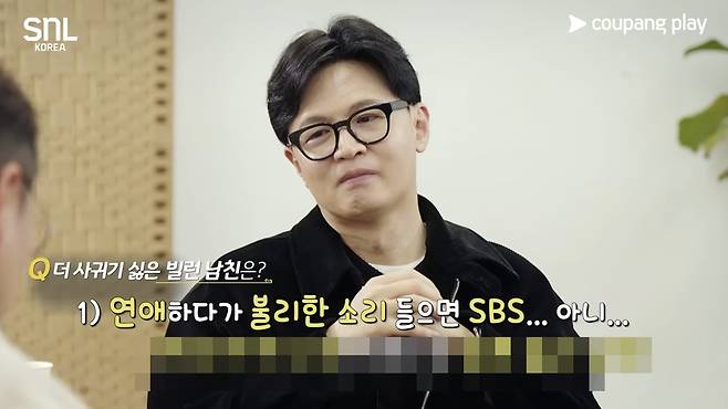 SNL 코리아 유튜브