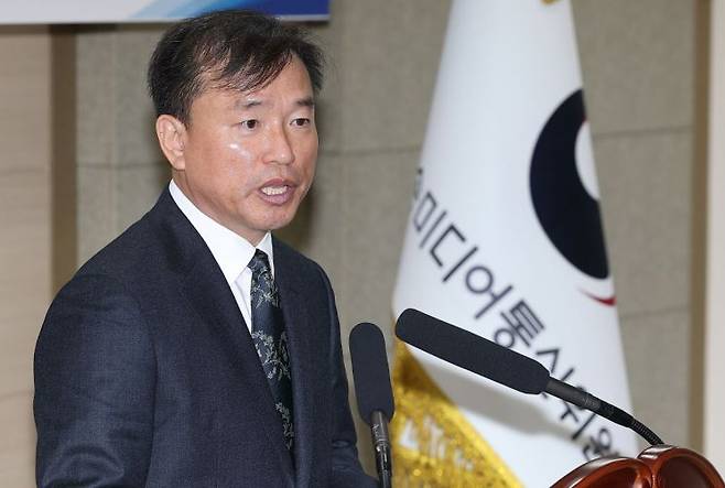 김종철 방미통위원장 연합뉴스