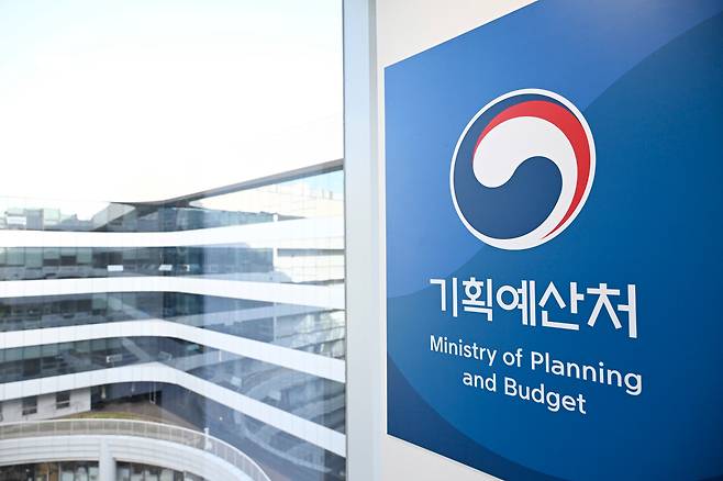 정부세종청사에 위치한 기획예산처 현판. (기획예산처 제공. 재판매 및 DB 금지)