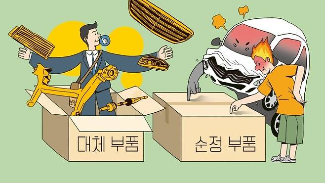 일러스트=조선DB