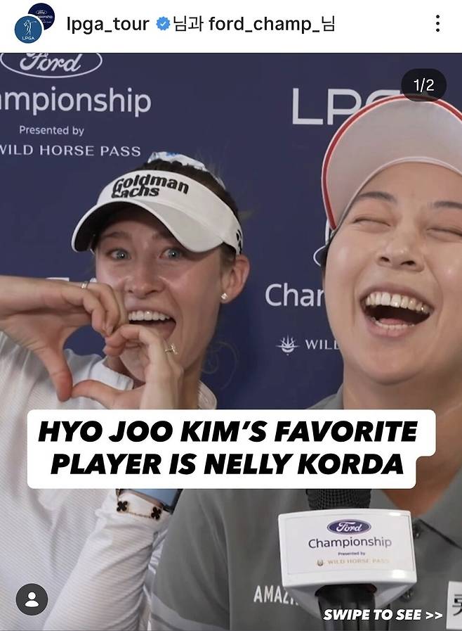 김효주 넬리 코르다와 함께한 LPGA 공식 소셜 이미지
