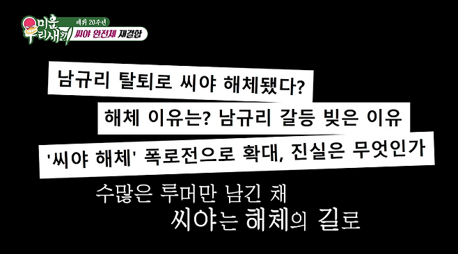 iMBC 연예뉴스 사진