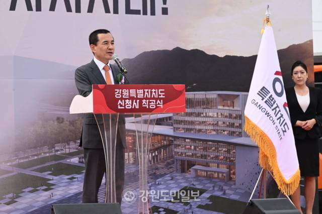 ▲ 강원도청 신청사 착공식이 30일 춘천시 동내면 고은리 일원에서 김진태 도지사를 비롯해 한기호 국회의원, 김시성 도의장, 신영재 홍천군수, 이병선 속초시장, 이상호 태백시장, 양양부군수, 지역 주민대표 등 1000여 명이 참석한 가운데 열렸다. 김정호 기자