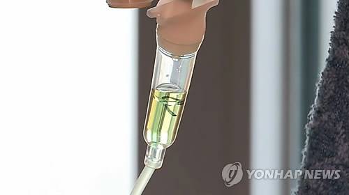 ▲ 수액 [연합뉴스TV 캡처]