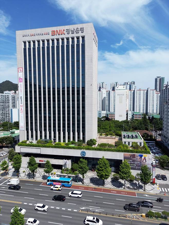 BNK경남은행 본점.