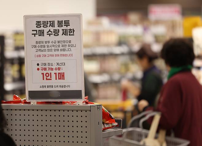 중동 전쟁 장기화로 나프타 수급이 불안해지며 원료 수급 위기가 산업 전반으로 확산한 가운데 지난 27일 서울 시내 한 대형마트에 종량제 봉투 구매 수량 제한 안내문이 붙어 있다. 연합뉴스