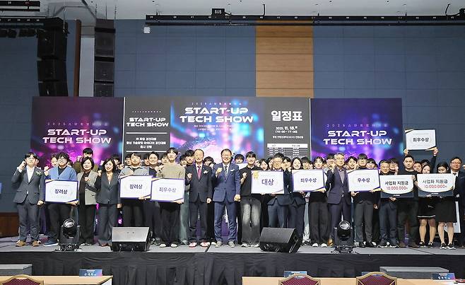 지난해 11월 창원컨벤션센터에서 열린 '2025 스타트업 테크쇼&청년 기술창업 아이디어 경진대회'. 창원시